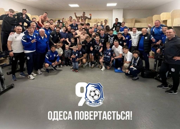 Футбол. «Чорноморець» – «Металіст» – 1:0 (+огляд матчу та пресконференція) Футбол. «Чорноморець» – «Металіст» – 1:0 (+огляд матчу та пресконференція)
