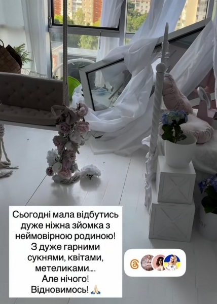 Будинок трусить: українські зірки відреагували на обстріл столиці