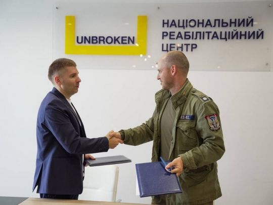 Реабілітація Героїв: фонд «Надія», Валерій Дубіль, Християнський корпус та UNBROKEN підписали меморандум про співпрацю