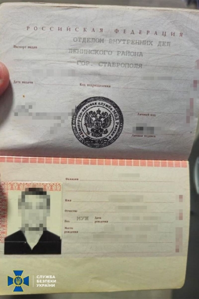 Російські удари по Дніпру 2 червня коригував колишній військовий (фото)