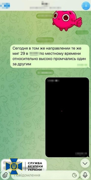 Російські удари по Дніпру 2 червня коригував колишній військовий (фото)