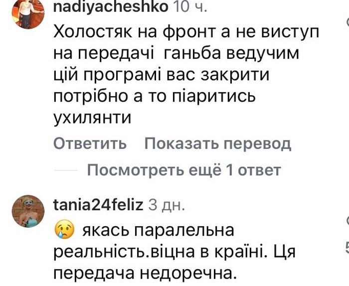 Закінчиться весіллям: Холостяк несподівано розповів про фінал реаліті